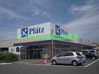 スーパー　リョービプラッツ雄町店（スーパー）まで934m