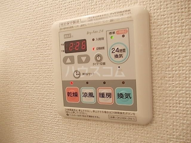 バス・シャワールーム