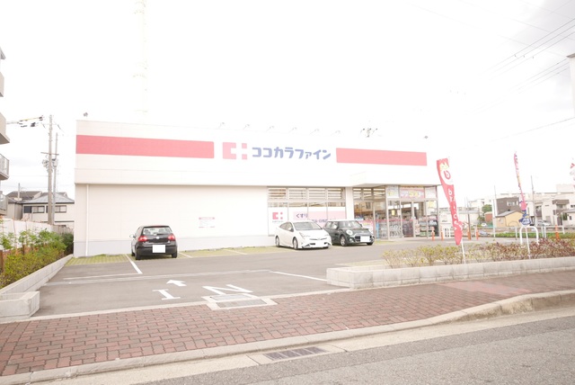 ドラックストア　ココカラファイン西宮門前町店（ドラッグストア）まで800m