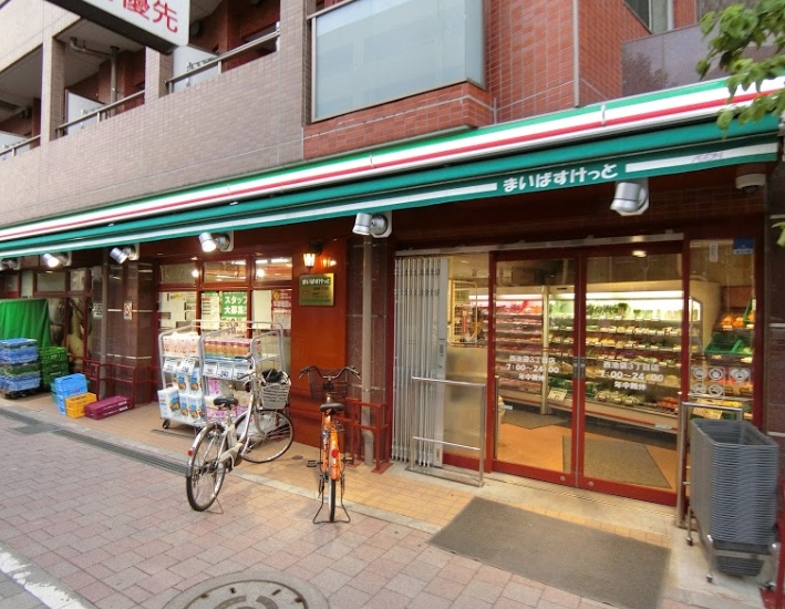 スーパー　まいばすけっと西池袋3丁目店（スーパー）まで673m