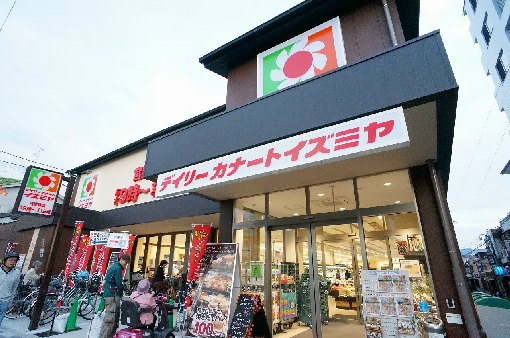 スーパー　デイリーカナートイズミヤ 千本中立売店（スーパー）まで243m