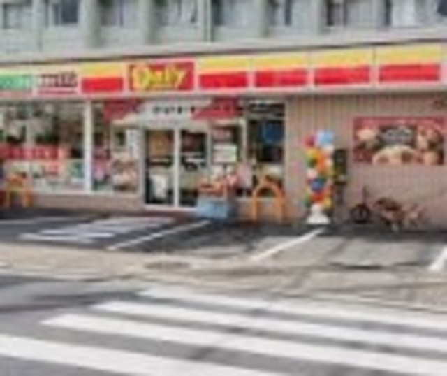 コンビニ　デイリーヤマザキ市川南3丁目店（コンビニ）まで490m