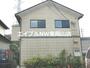 常山駅より徒歩48分 2階 築22年7ヶ月の賃貸物件