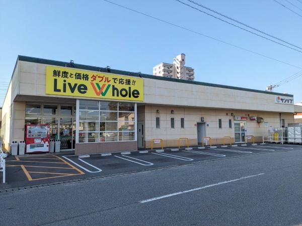 スーパー　リブホール鶴崎店（スーパー）まで155m