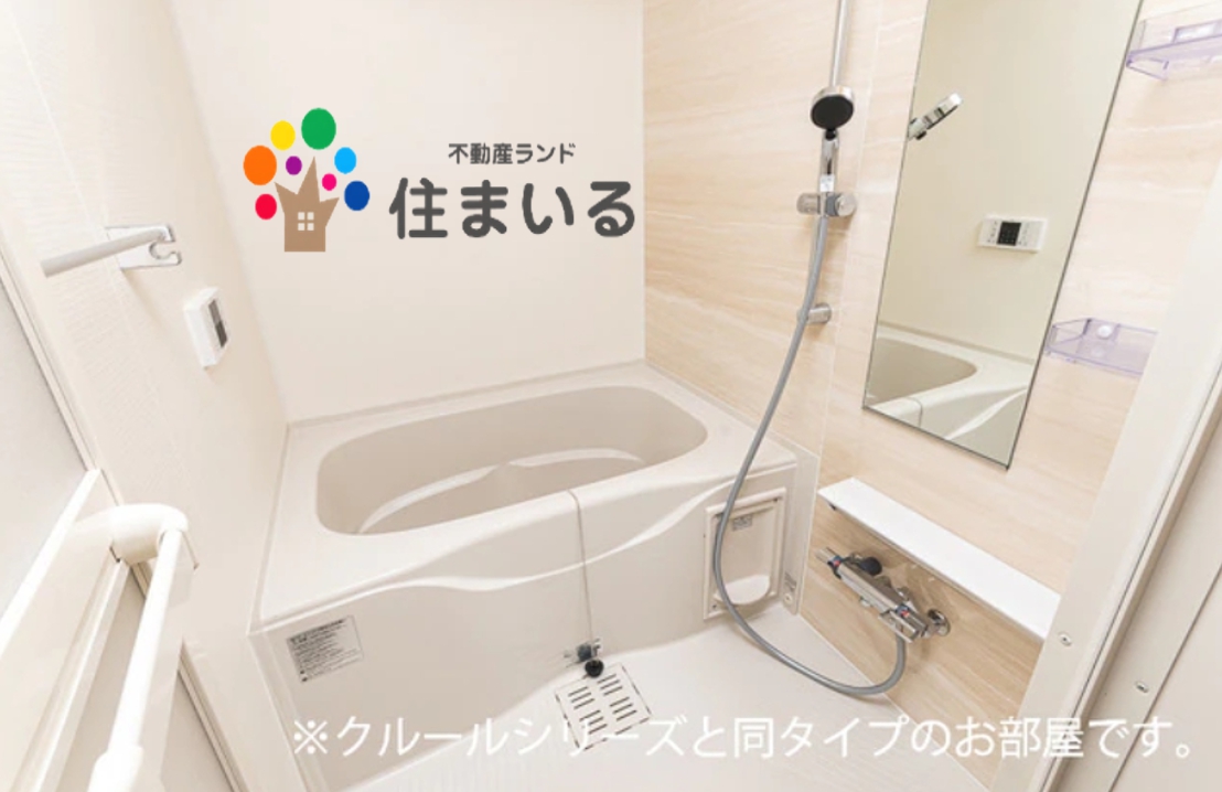 バス・シャワールーム　※写真は同型タイプとなります