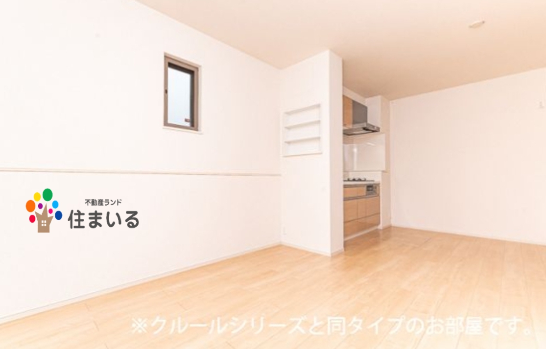 居室・リビング　※写真は同型タイプとなります