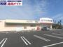 ドラックストア　クスリのアオキ寺家店（ドラッグストア）まで206m