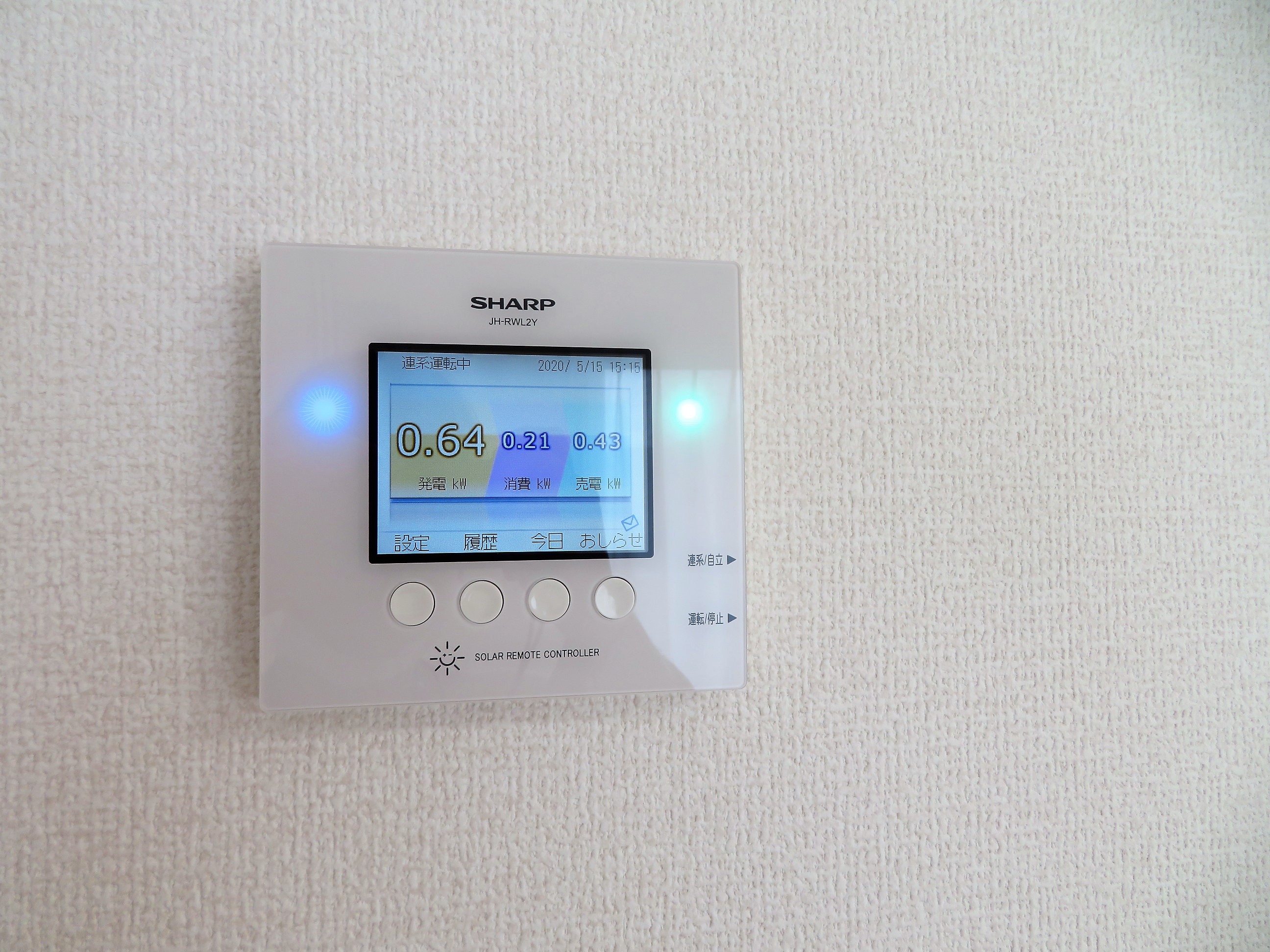 その他　ZEH-M搭載で省エネ！！