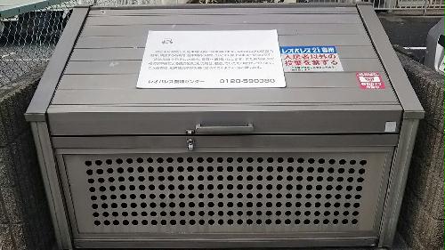 その他共有部分　ゴミ置き場