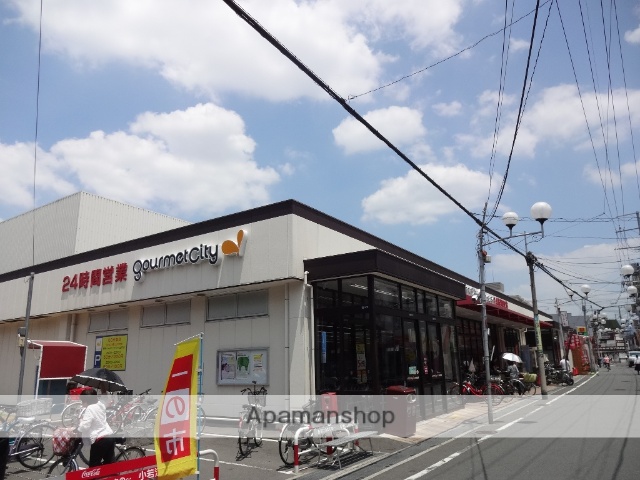 スーパー　グルメシティ長瀬店（スーパー）まで647m