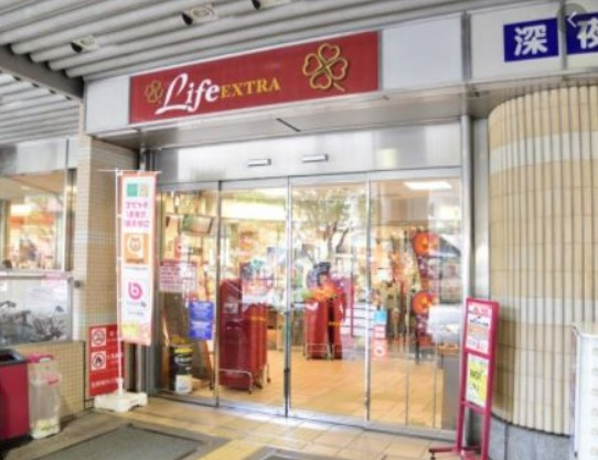 スーパー　ライフ 大泉学園駅前店（スーパー）まで670m