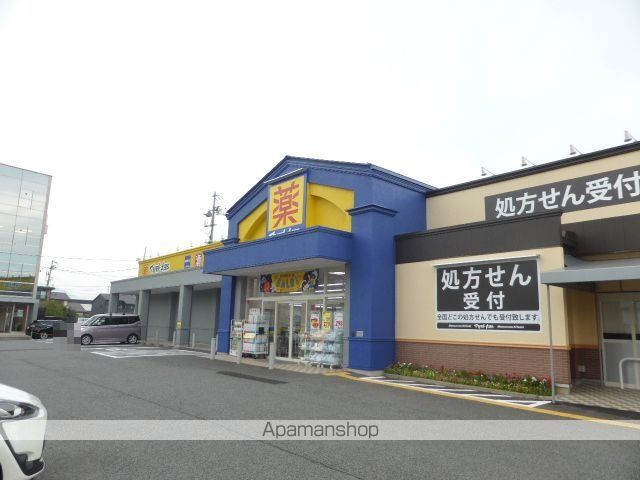 その他　マツモトキヨシ（その他）まで570m