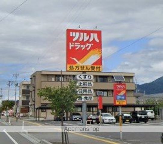 ドラックストア　ツルハドラッグ神町西店（ドラッグストア）まで1501m