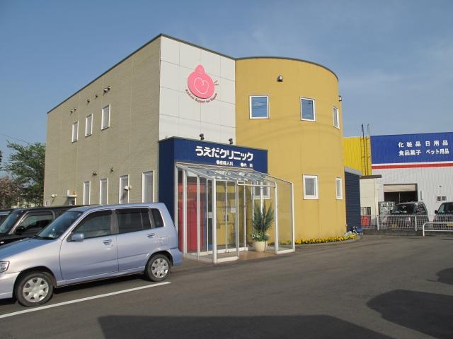 病院　うえだクリニック（病院）まで270m