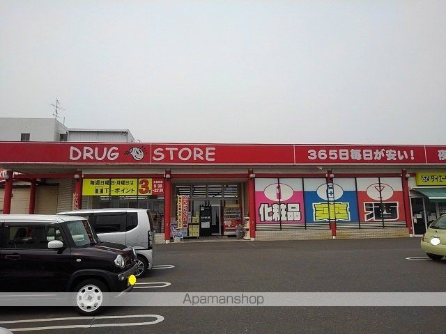 ドラックストア　ｍａｃ観音寺中央店（ドラッグストア）まで400m