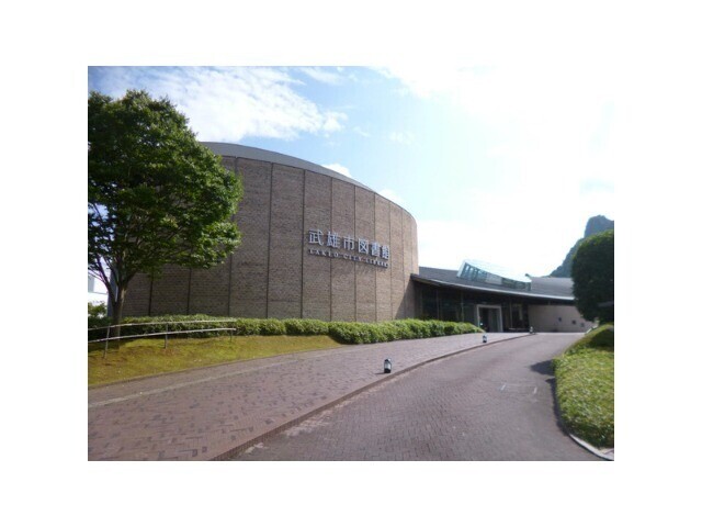 図書館　武雄市図書館（図書館）まで2234m