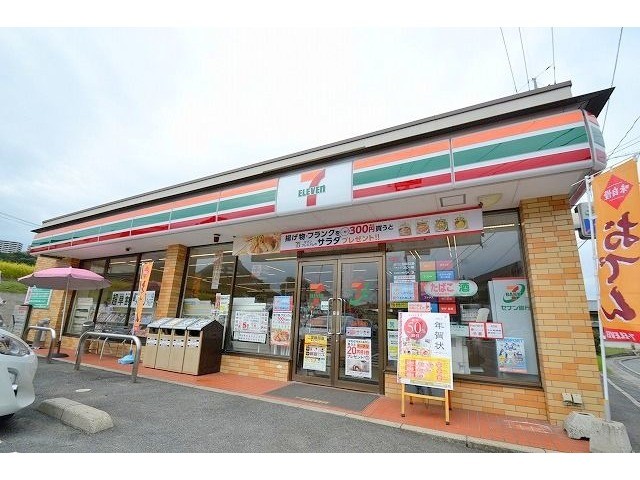 コンビニ　セブンイレブン広島大塚店（コンビニ）まで1004m