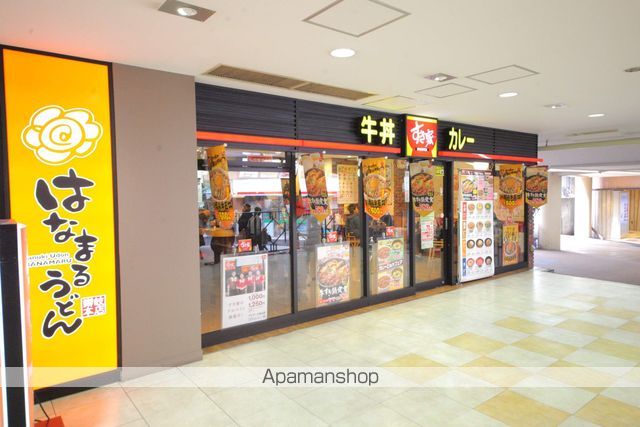 飲食店　すき家（飲食店）まで929m