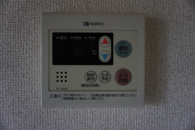 その他　設備のリモコンです☆