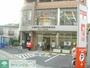 郵便局　大塚・帝京大学駅前郵便局（郵便局）まで656m