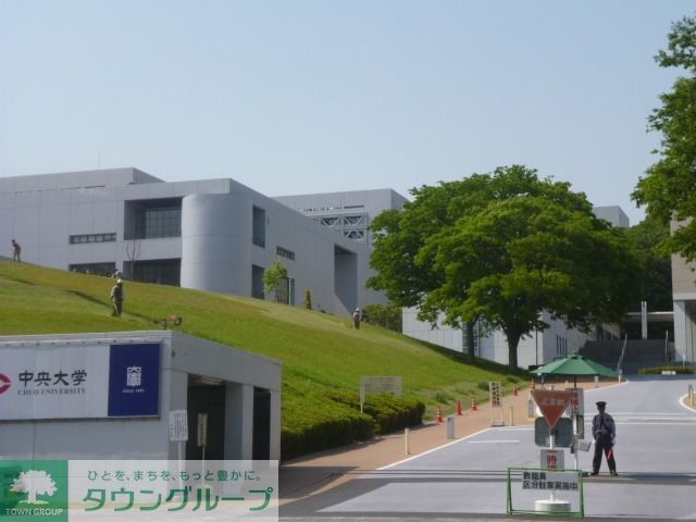 その他　中央大学（その他）まで1500m