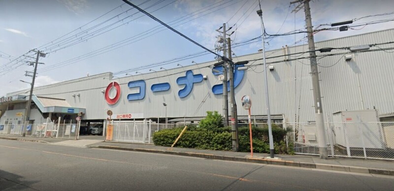 ホームセンター　ホームセンターコーナン内環放出東店（ホームセンター）まで800m