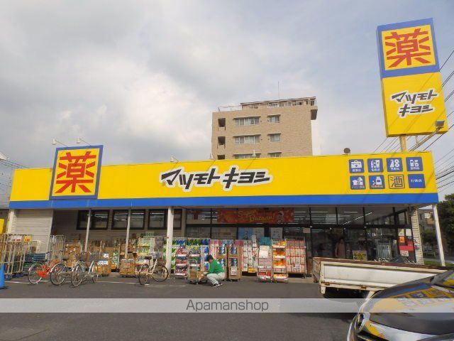 ドラックストア　マツモトキヨシ（ドラッグストア）まで210m