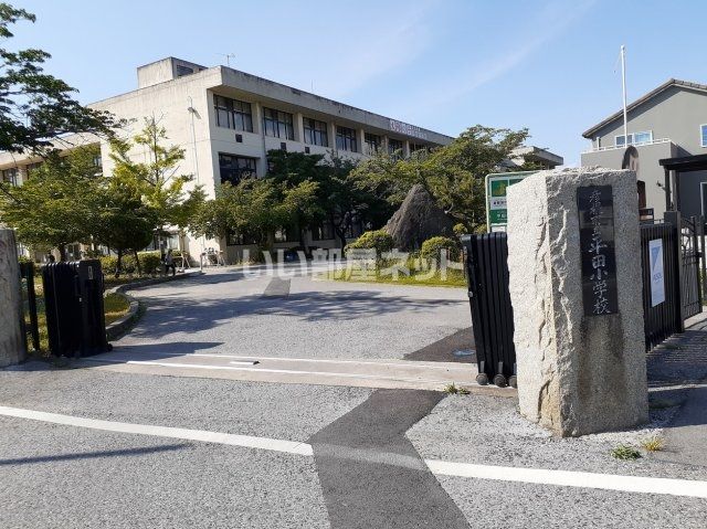 小学校　彦根市立平田小学校（小学校）まで553m