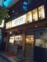 飲食店　まいどおおきに食堂北久宝寺食堂（飲食店）まで137m