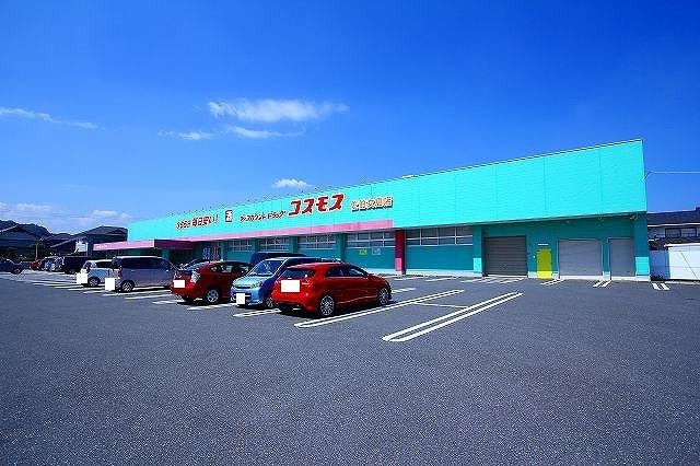 ドラックストア　コスモス　佐伯女島店（ドラッグストア）まで300m