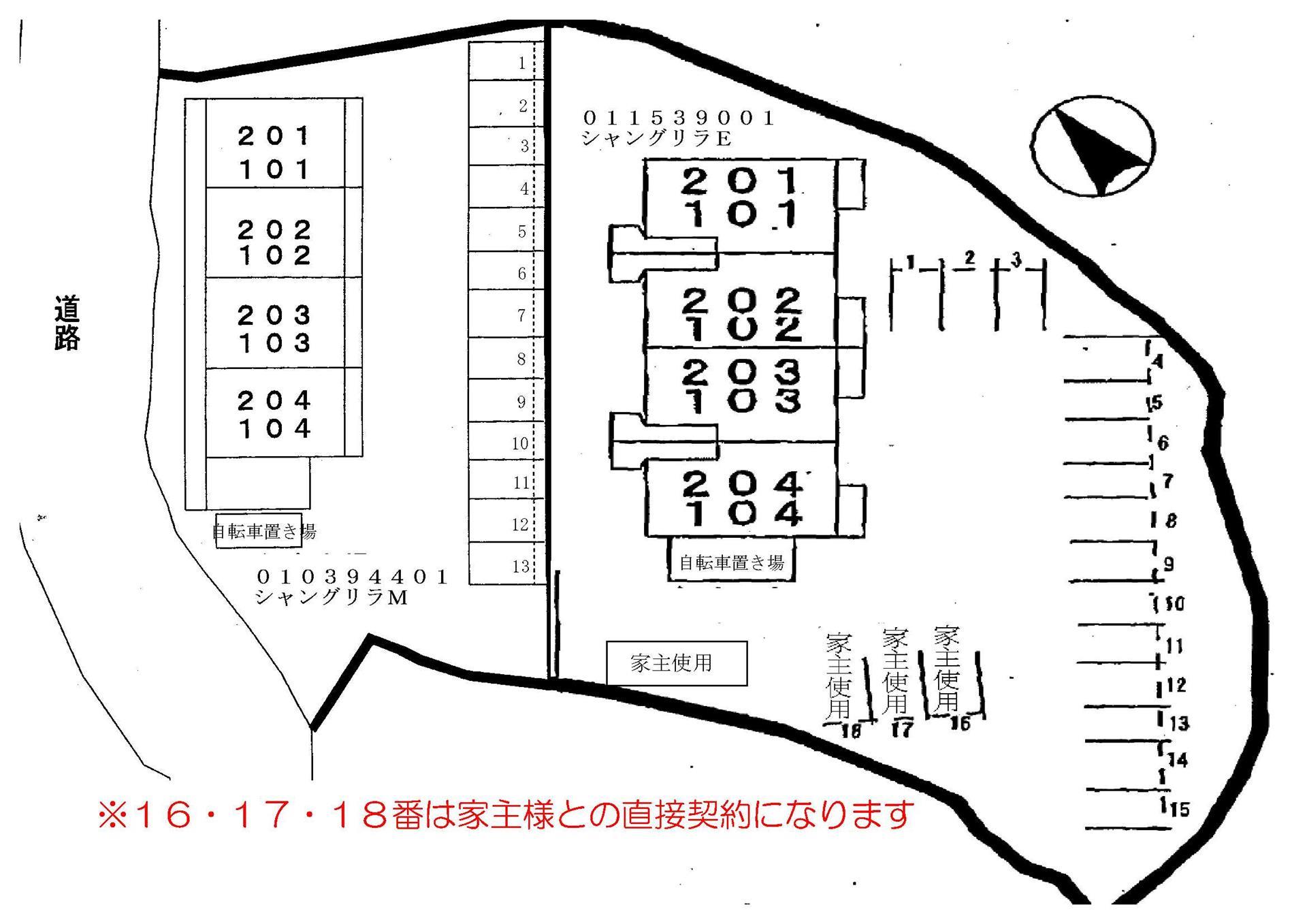 その他部屋・スペース