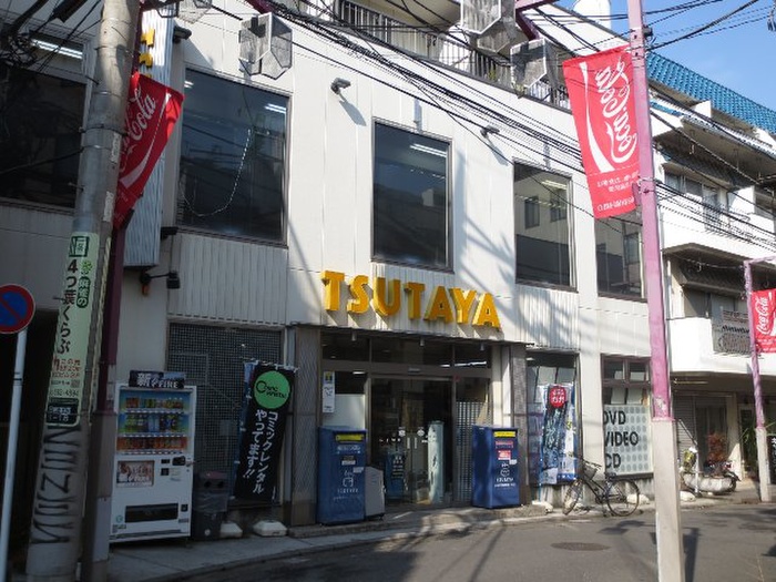その他　TSUTAYA（その他）まで614m