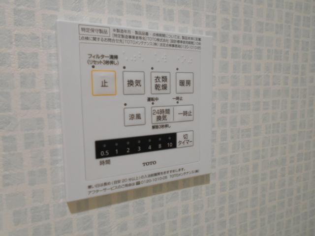 バス・シャワールーム