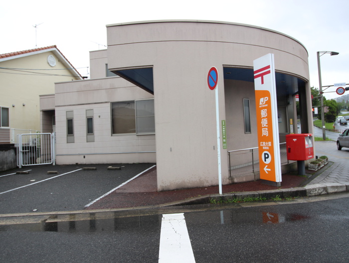 郵便局　大塚郵便局（郵便局）まで1000m