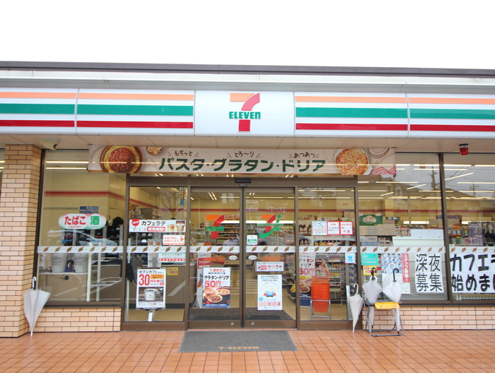 コンビニ　セブンイレブン大塚（コンビニ）まで800m