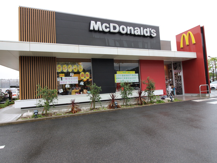 飲食店　マクドナルド西風新都店（飲食店）まで2600m
