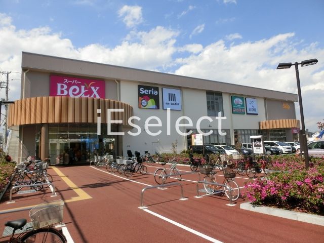 スーパー　ベルクス稲毛天台店（スーパー）まで380m