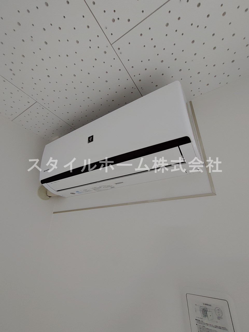 その他設備　イメージ写真です。