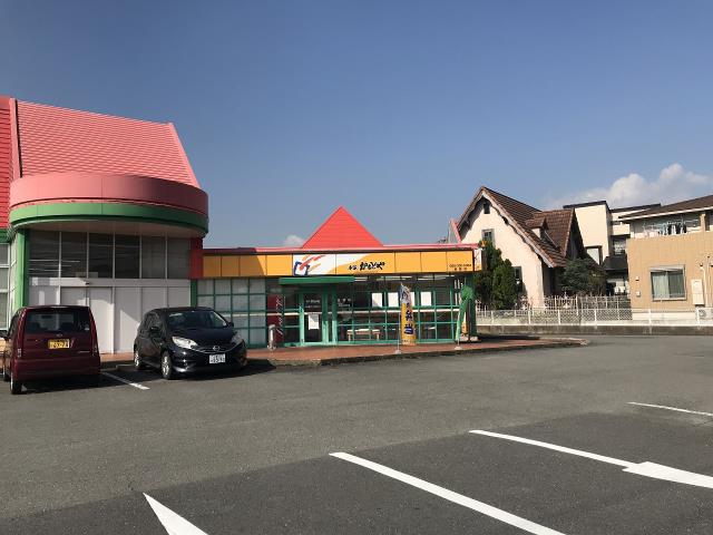 その他　本家かまどや坂部店（その他）まで314m