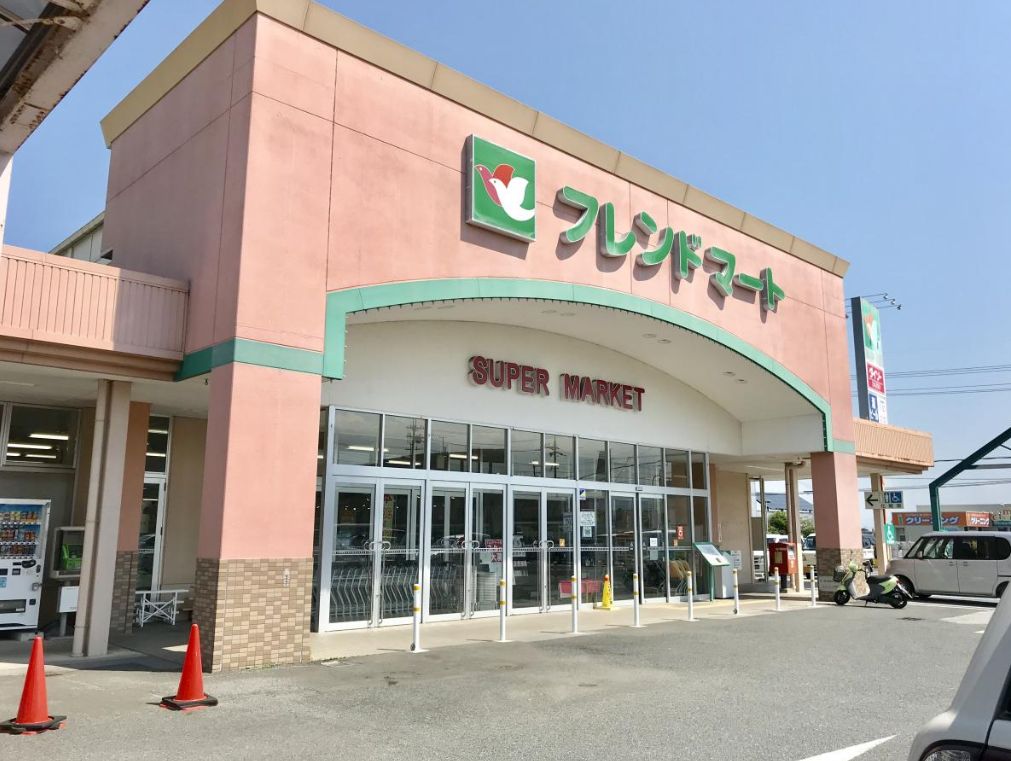スーパー　フレンドマート五個荘店（スーパー）まで839m