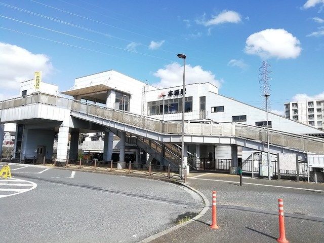 その他　ＪＲ本城駅（その他）まで2200m