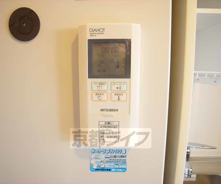 その他設備　温度調節できます。