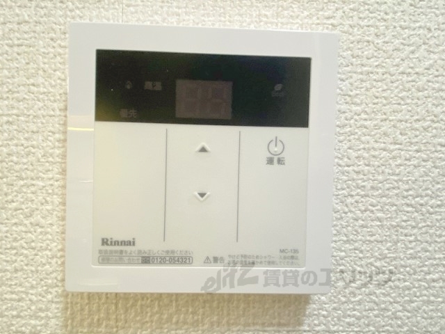 その他設備　給湯器リモコン