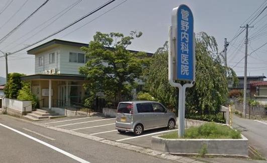 病院　菅野内科医院（病院）まで200m