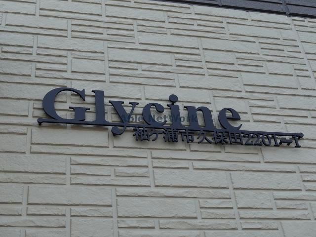 その他　その他