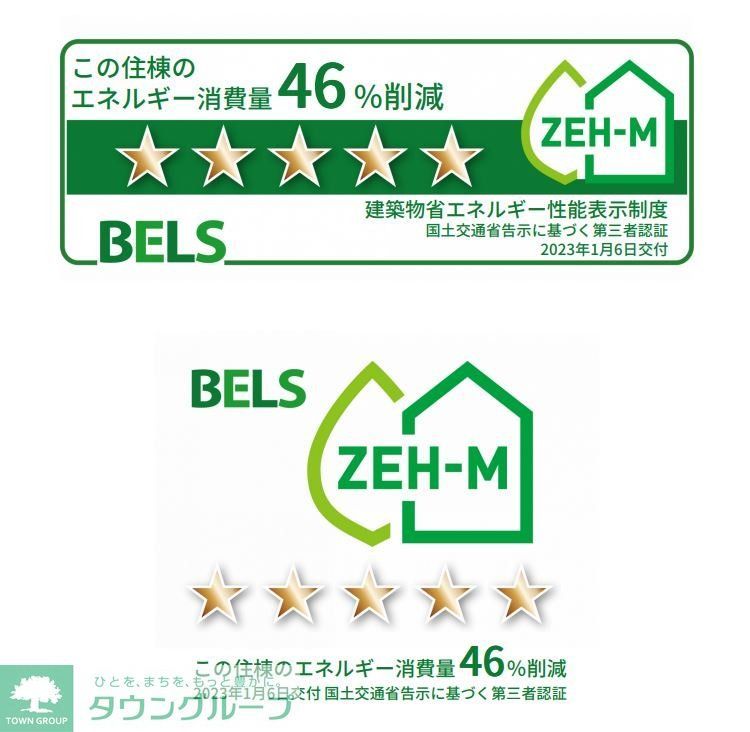 その他　間取図