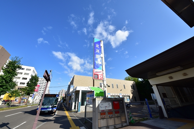 銀行　北洋銀行　菊水支店（銀行）まで450m