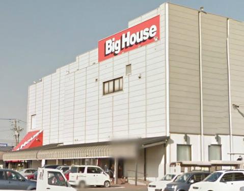 スーパー　ビックハウス　川久保店（スーパー）まで770m