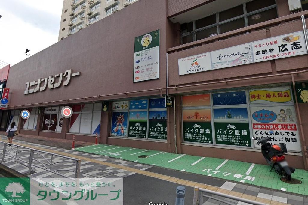 ショッピングセンター　ユニオンセンター（ショッピングセンター）まで1600m