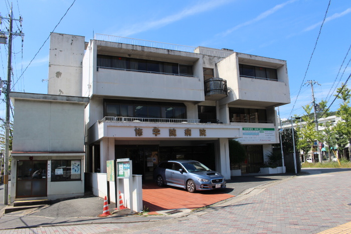 病院　修学院病院（病院）まで300m